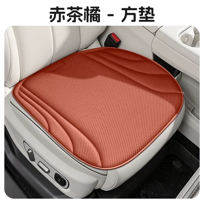 Seaweed Fiber Car Seat Cushion, New Single-Piece Ice Silk Car Mat, Breathable Car Seat Pad for Sedan Driver's Seat (Universal seat cover) - seaweed-red-tea-orange-square-mat1-please-note-the-car-model-when-placing-an-order
