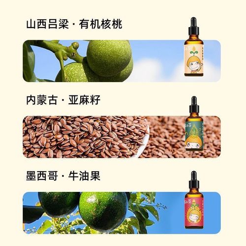 Bao Xiao Ya Children's Organic Seasoning Oil Hot Stir-Fry Oil Cold Dressing Oil Combo Set Avocado Oil 50ml*3 Bottles