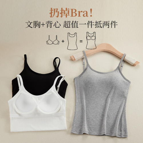Modal Camisole with Breast Pads Bottoming Beautiful Back Wholesale Bra Wrapped Bandeau Style Underwear Sports Yoga Bra Women