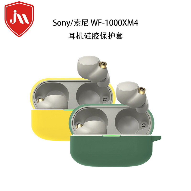 For Sony WF-1000XM4 Protective Case Drop-resistant Strap Buckle New Bluetooth Noise Reduction Headset Silicone Protective Case
