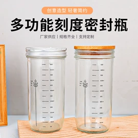 玻璃罐;玻璃瓶;收纳密封罐