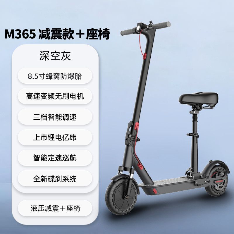 Auto Parts and Accessories: Mini Folding Electric - shock-absorption-seat-gray-app-lock-36v-high-frequency-brushless-motor-8ah-eve-lithium-battery-range-about-30-miles