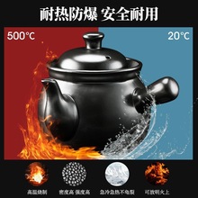 熬药药罐煎药传统中药砂锅家用明火药煲陶瓷药锅耐高温老式药罐子