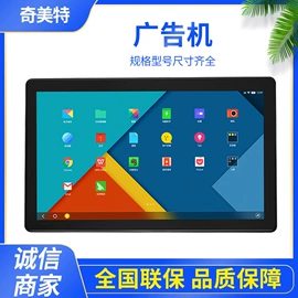 钣金加工;广告机;外壳