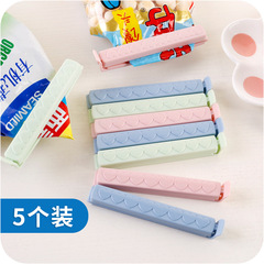 Plain color sealing clips 5 pack food preservation sealing clip small plastic bag snack bag clip sealer