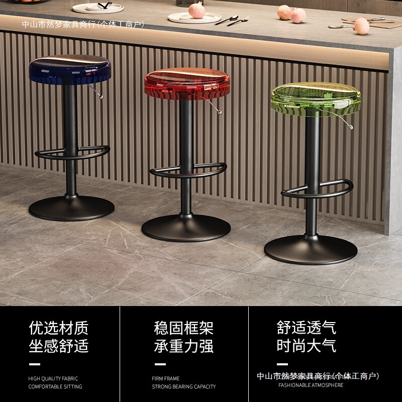 吧台椅高脚凳子商用收银前台转椅现代简约家用升降椅子吧凳酒吧椅|undefined