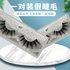 COS妝假睫毛B07自然纖長濃密眼睫毛一對裝誇張化纖材質美妝 批發