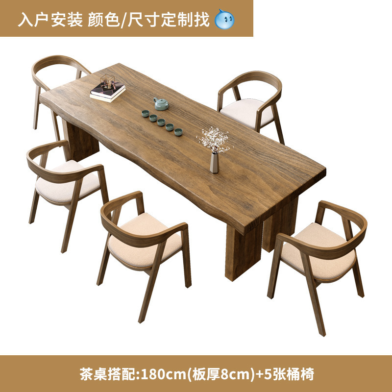 新しい中国風の無垢材のティーテーブル、シンプルなリビングルーム、オフィスレセプション、禅ティーテーブル、大型ボードログティーテーブルと椅子の組み合わせ|undefined