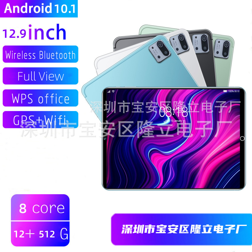 Tablet Computer Wholesale 2023 New 10.1inch Smart Tablet Cross-Border Full Screen Call Foreign Trade Manufacturer