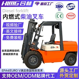 叉车;装载机械;混凝土机械