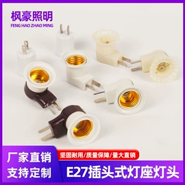 LED球泡灯;太阳能灯;灯具外壳