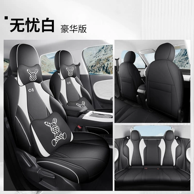 Modelə uyğun (Original) oturacaq örtükləri, Dongfeng nano 01 special seat - deluxe-edition-worry-free-white-rear-all-inclusive-dongfeng-nano-01