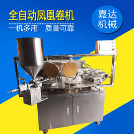 2023新款全自动蛋卷机 凤凰卷冰激凌蛋筒生产设备 不锈钢蛋卷机