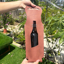 复古风PU皮革红酒镂空袋单支红酒手提袋葡萄酒礼盒红酒盒现货批发