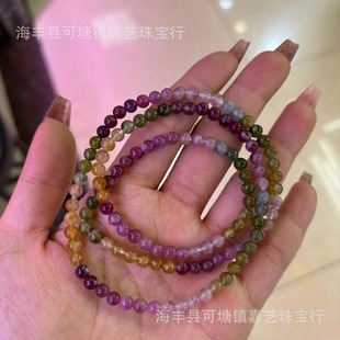 Tourmaline Round Beads Rainbow Color Candy Color Three Circle Beads Bracelet DIY Necklace Inlaid Pendant Accessories