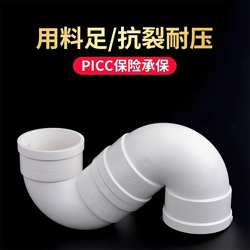 Liansu PVCトラップ Pタイプ Sタイプ 50 75 110 160 排水管 消臭エルボ 検査口付きトラップ|undefined