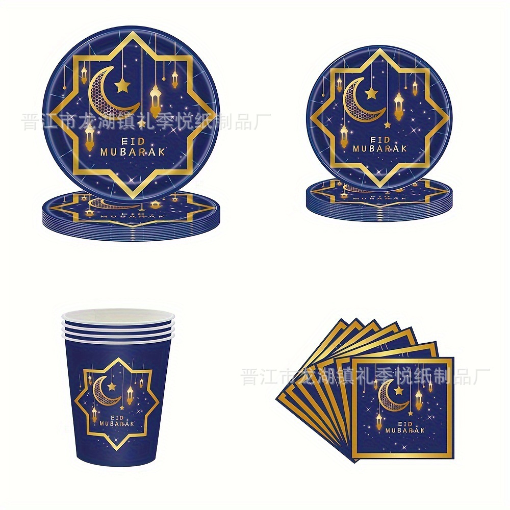 Hot sale in stock navy blue moon festival theme party disposable paper plate paper cup tissue tableware decorations