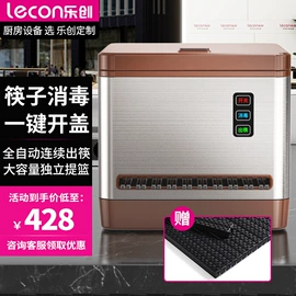 炊事设备;保鲜冷藏设备;肉品加工设备