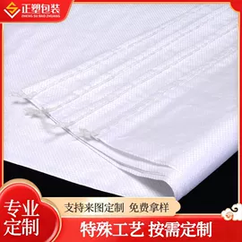 塑料编织袋;其他塑料薄膜