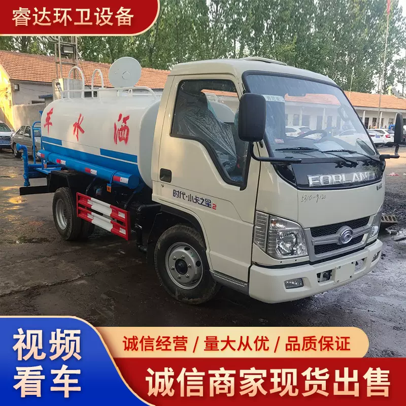 现货出售国六蓝牌洒水车市政环卫绿化喷洒车工程抑尘洒水车