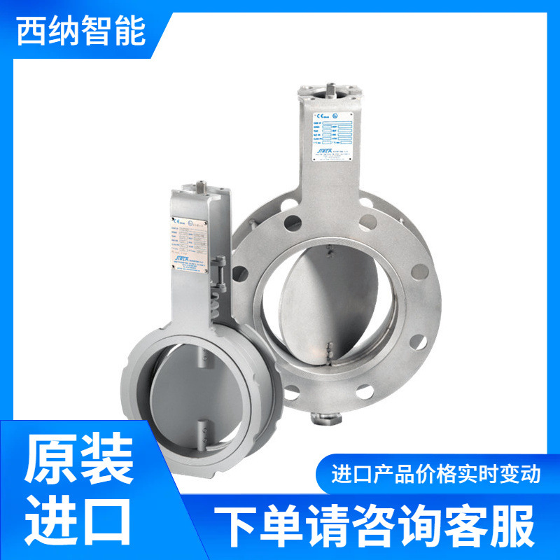 SIRCA蝶阀HT600