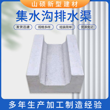 ˮ��U�Ͳۻ�������ˮ����ˮ�۹���ˮ����|��С�^��߅��·ˮ�ϲ�