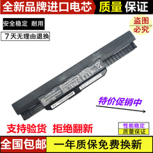 ���û�˶K43TK K43U K53SD K53BR X53B P43S P43E�ʼǱ����Ե��