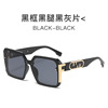 Retro square trend sunglasses, fashionable glasses solar-powered, European style, internet celebrity