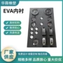 一体成型电气防静电内衬