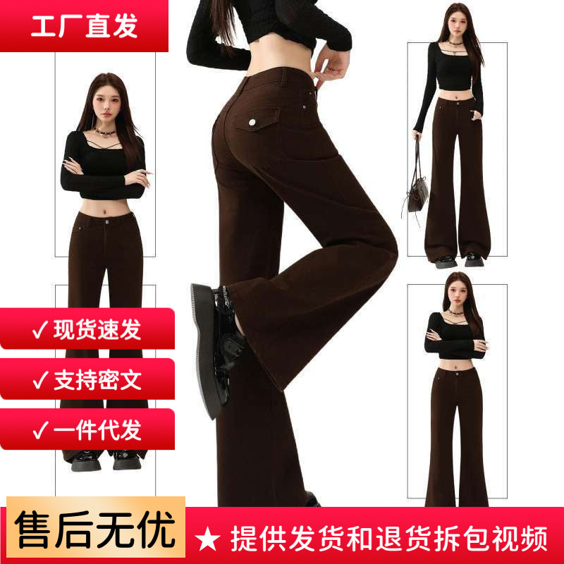 Wholesale of in-stock, high-waisted, slightly flared, brown denim pants for women, perfect for autumn, designed to be loose-fitting, slimming, and not clingy