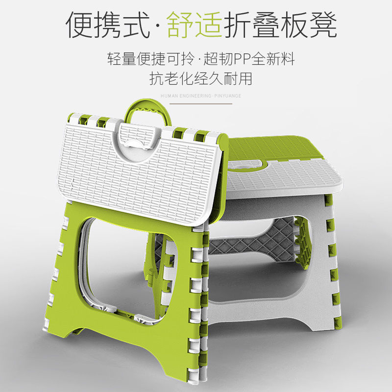 塑料折叠小凳子批发便携式加厚家用户外钓鱼板凳马扎椅轻便收缩