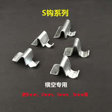 铁皮文件柜扣锁玻璃隔板扣更衣柜层板卡子托支架卡扣加厚配件杆套