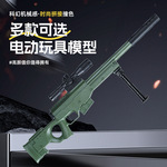玩具AK定制男孩蝎式电动连发水晶玩具户外互动对战软弹枪发射批发