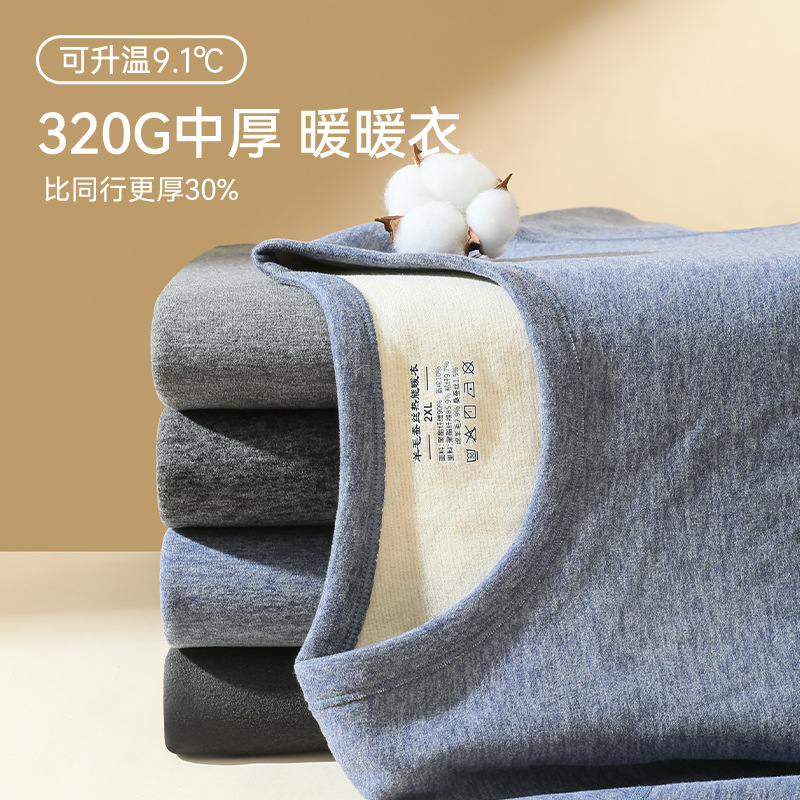 Ropa interior térmica de los hombres de lana forrada de lana engrosada de terciopelo ropa de abrigo de mediana edad y ancianos papá ropa de otoño pantalones largos traje cálido
