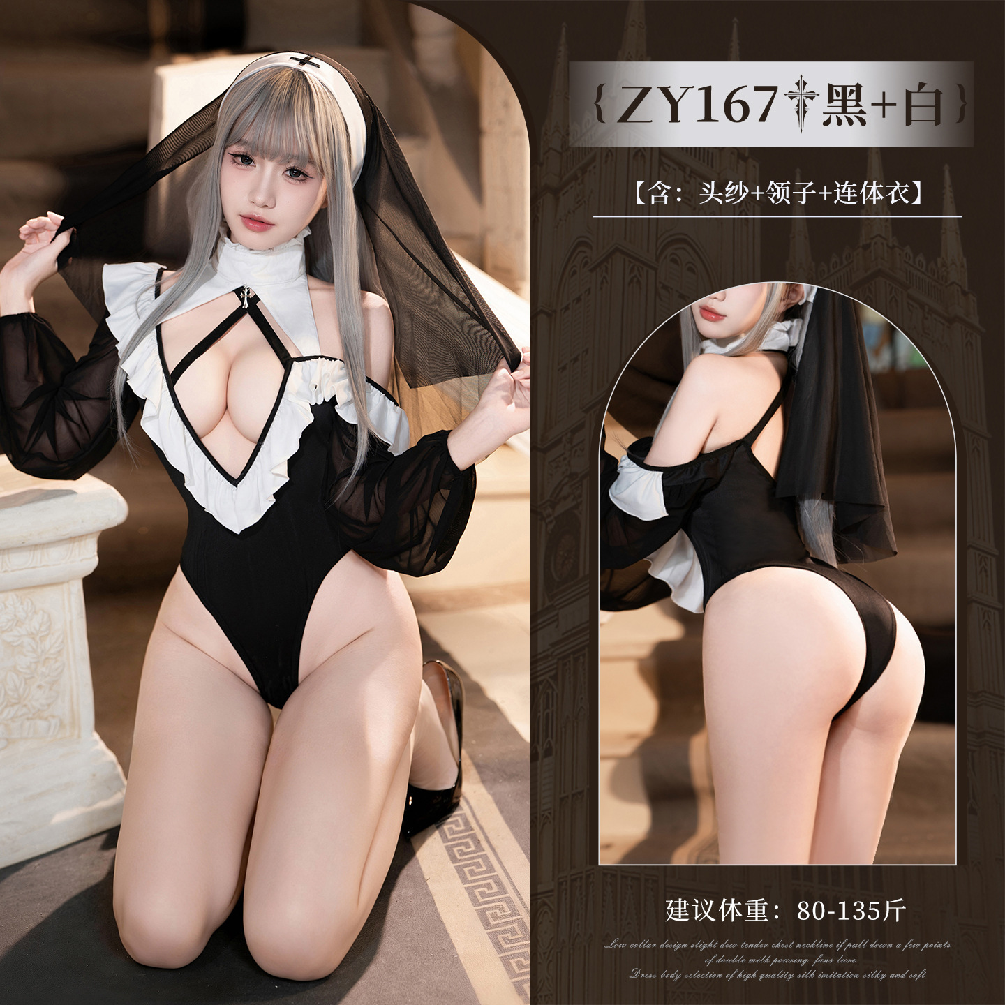 El amor profundo de la ropa interior de amor tabú V monjas sexy camiseta de entrepierna abierta ZY167
