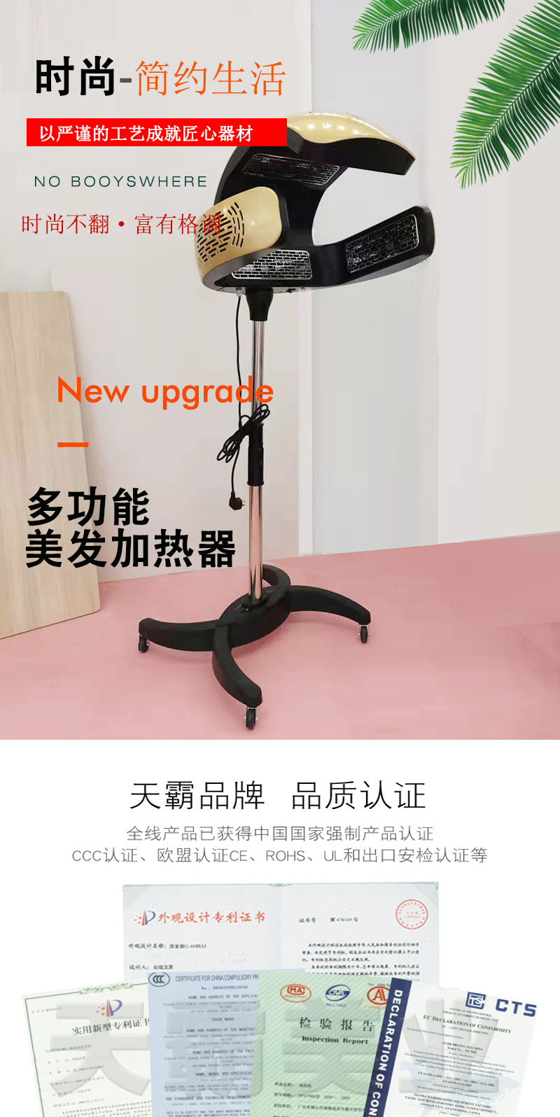 6082G2详情制作_01