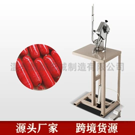 扎口机;肉品加工设备;五金配件包装