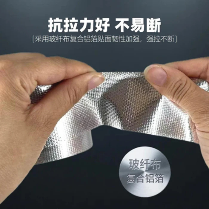 Luwang グラスファイバーアルミ箔テープエアコン室外機パイプ保護日焼け止め防水断熱厚みのある老化防止|undefined