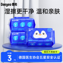 Deyou ウェットトイレットペーパー 80 枚 3 パック 流せるウェットティッシュ ウェットトイレットペーパー 厚みのある男性と女性のトイレ掃除用