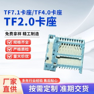 TF 7.1�������ο���USB�����Α���C���l�Uչ���Ԫ�����֙C���