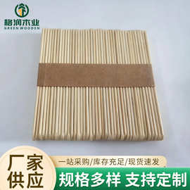 114mm竹制雪糕棒天然竹木棒家用自制冰棒棍手工DIY模型竹片雪糕片