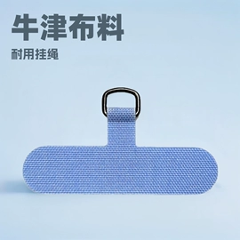 手机挂绳;手机挂件;钥匙扣及钥匙扣配件