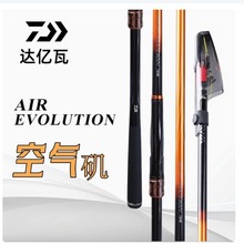 AIR EVOLUTION_|߿՚ⴉбh5.3״ីͺ_ߴͳp