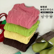 【全店包邮3小时+新品折扣·10月15号10点上新】女童麻花编织毛衣