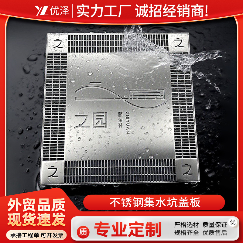 304不锈钢集水井盖板隐形井盖方形下水道雨水篦子定制集水坑装饰