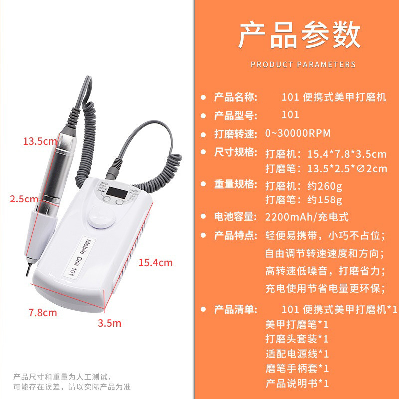 Rechargeable 101 nail polisher nail polishing pen nail buffer nail file electric nail polisher LED