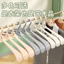 折叠衣架多功能塑料家用便携挂衣无痕宽肩衣服架加粗收纳衣架批发