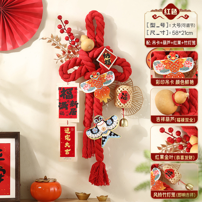装飾的な玄関ドアハンドル飾り、福の文字と万字結び、新居の装飾、引っ越し祝い、新築祝い用品、引越し飾り|undefined