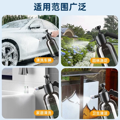 Car cleaning tools: sprayer, large-capacity car wash