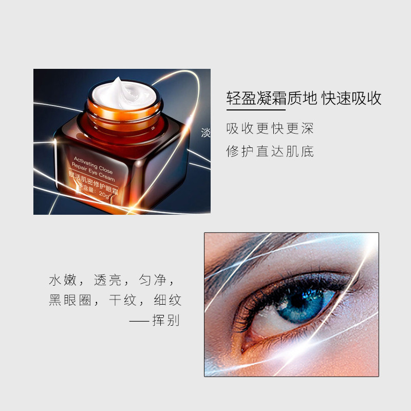 Hangsu pequeña botella marrón crema de ojos al por mayor productos genuinos crema productos para el cuidado de la piel gabinete de ojos especiales reafirmante se desvanecen líneas finas fabricante de elevación